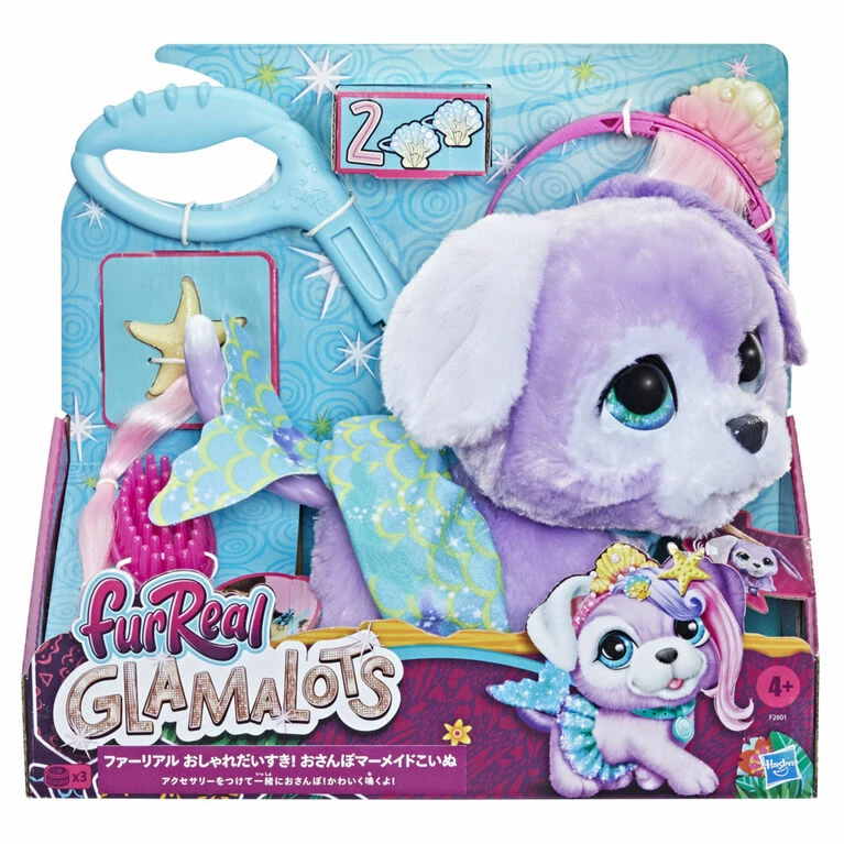 Wholesale π Hasbro FurReal Glamalots Mermaid Puppy Interactive Walking Toy - R Exclusive π - Image 7